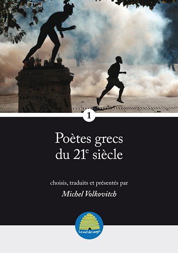 Poètes grecs du 21e siècle (vol.1)
