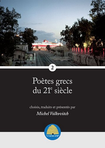 Poètes grecs du 21e siècle (vol.2)