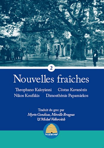 Nouvelles fraîches (vol.2)