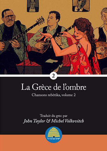 La Grèce de l'ombre(volume 2)