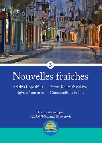 Nouvelles fraîches (vol.3)